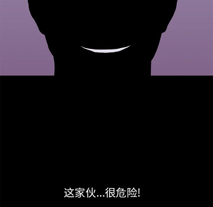 47P - 反乌托邦游戏