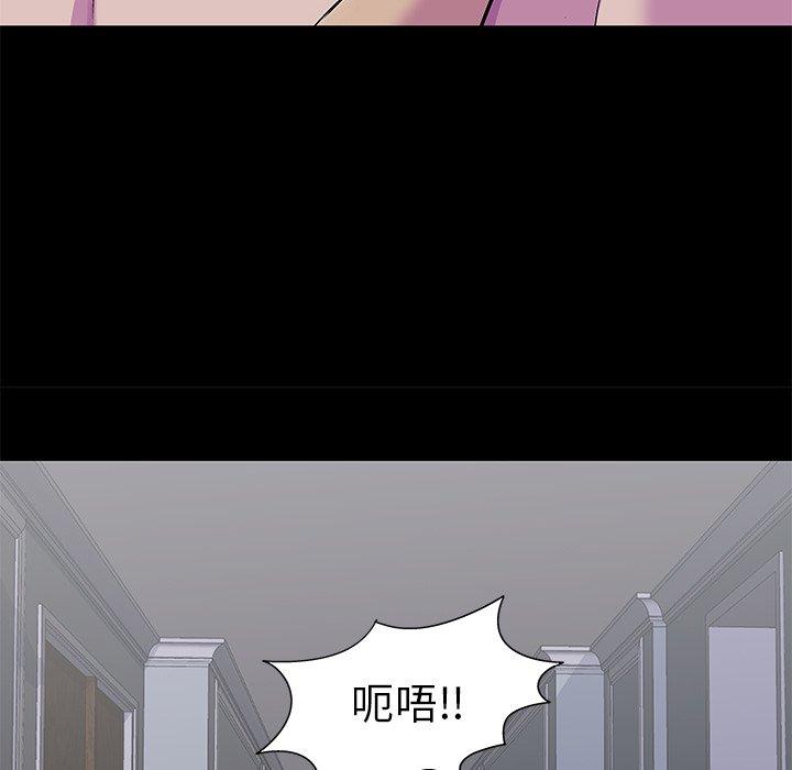 51P - 反乌托邦游戏