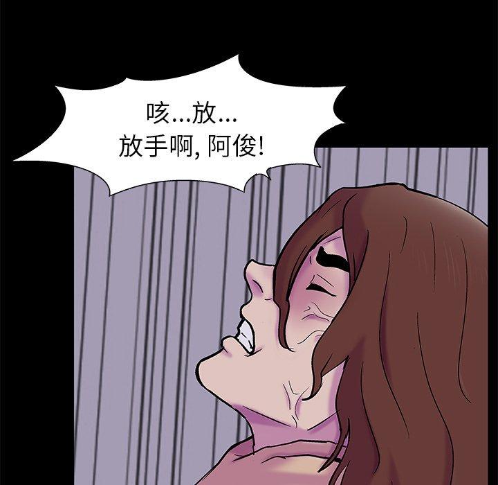 53P - 反乌托邦游戏
