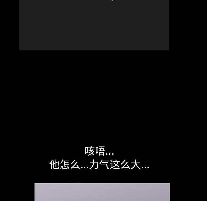 55P - 反乌托邦游戏