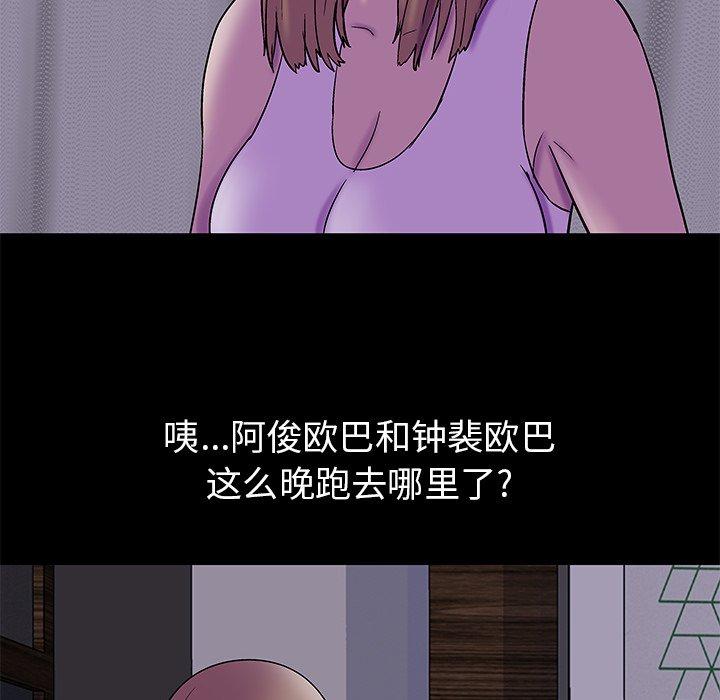 59P - 反乌托邦游戏
