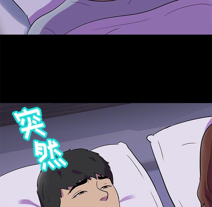 5P - 反乌托邦游戏