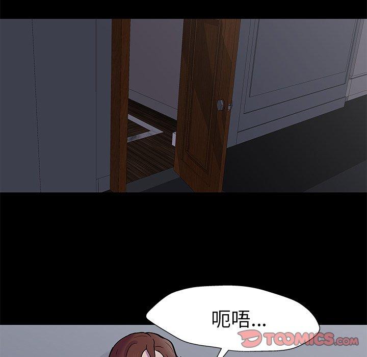 66P - 反乌托邦游戏