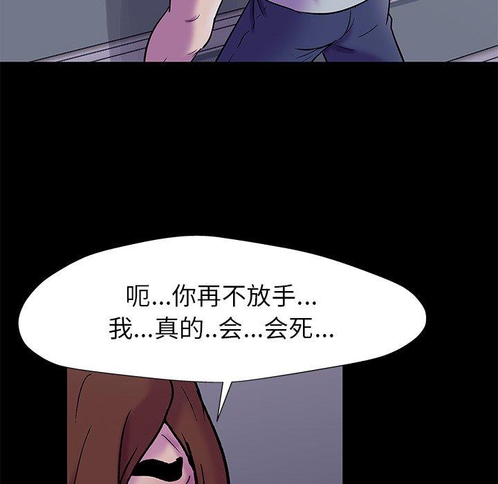 68P - 反乌托邦游戏