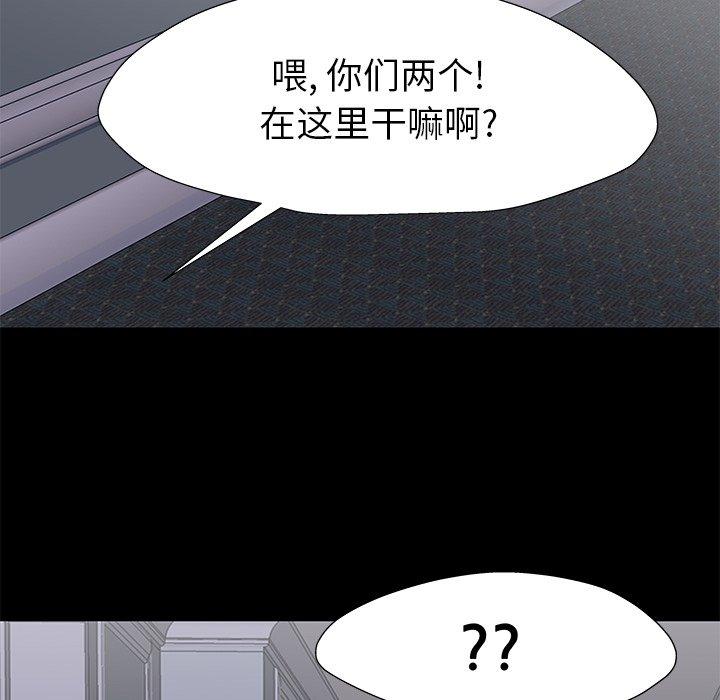 73P - 反乌托邦游戏