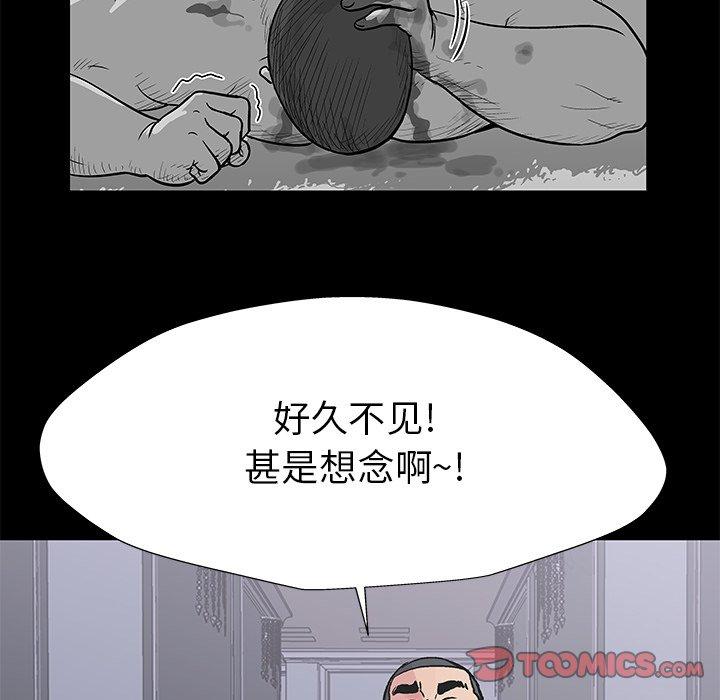 78P - 反乌托邦游戏