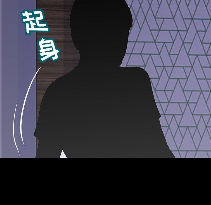 7P - 反乌托邦游戏