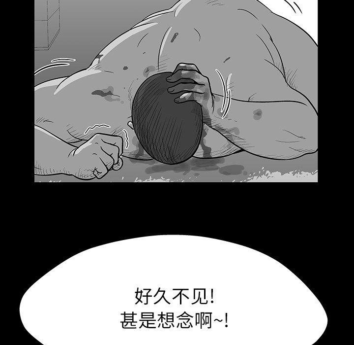 13P - 反乌托邦游戏