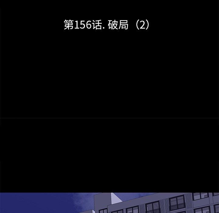 16P - 反乌托邦游戏