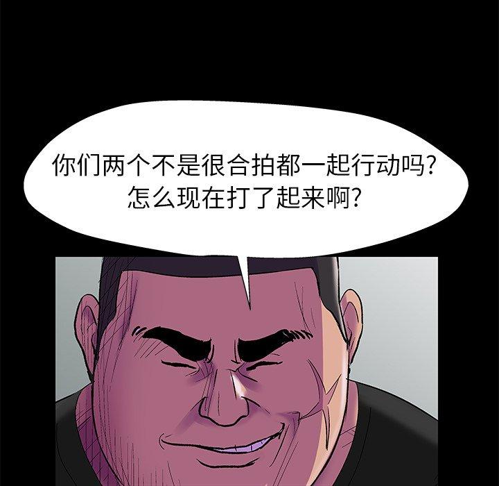 21P - 反乌托邦游戏