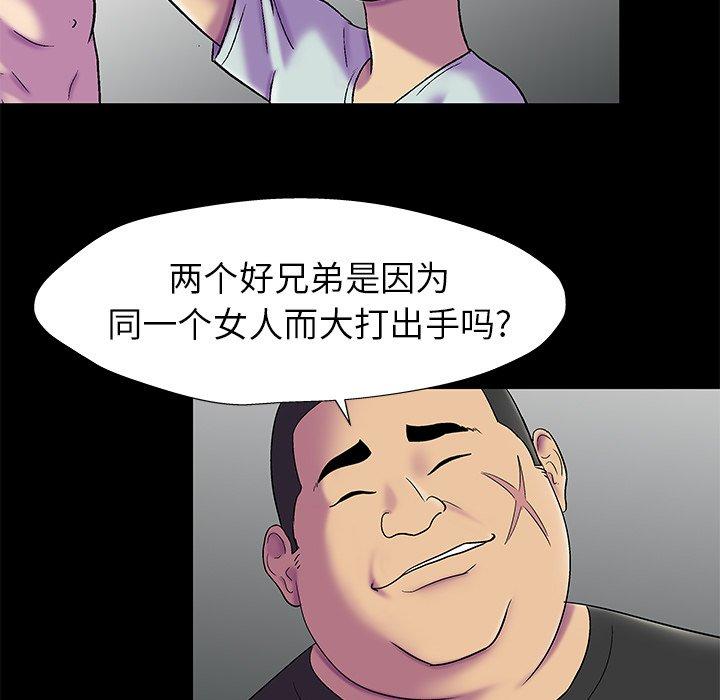 23P - 反乌托邦游戏