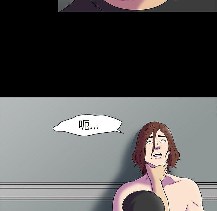 24P - 反乌托邦游戏