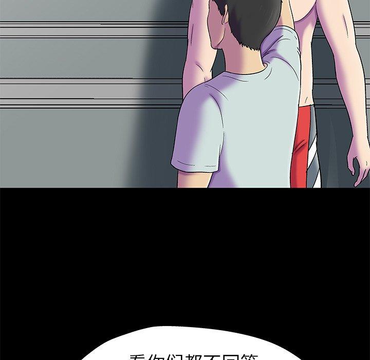 25P - 反乌托邦游戏