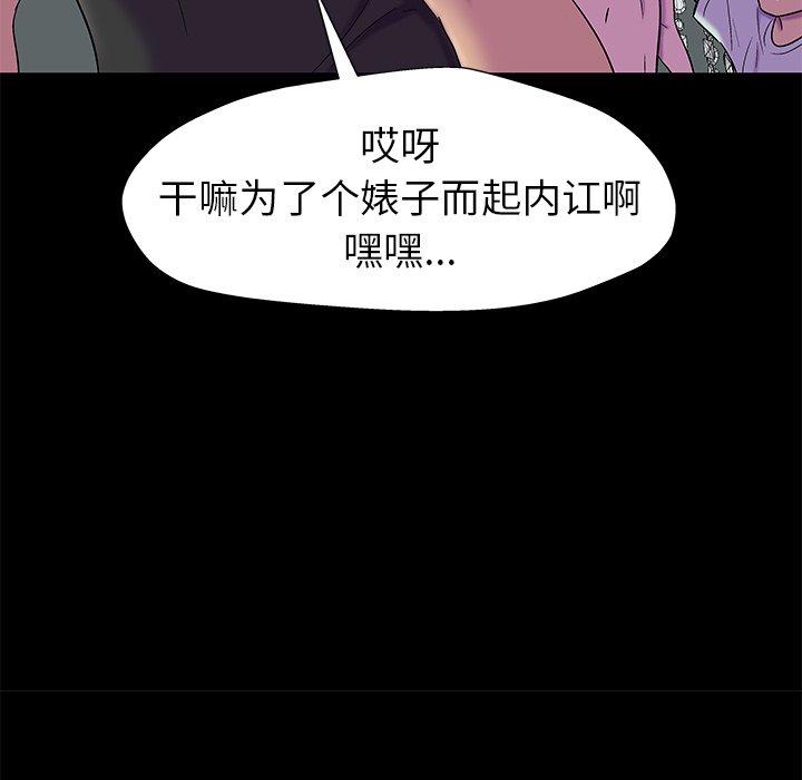 27P - 反乌托邦游戏