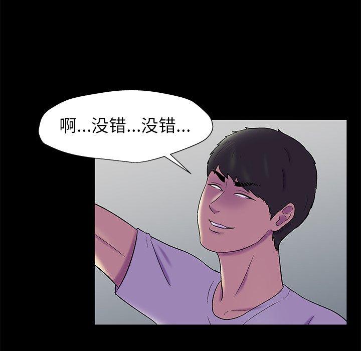 29P - 反乌托邦游戏