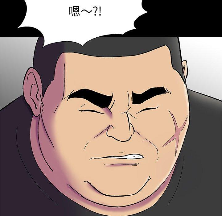 35P - 反乌托邦游戏
