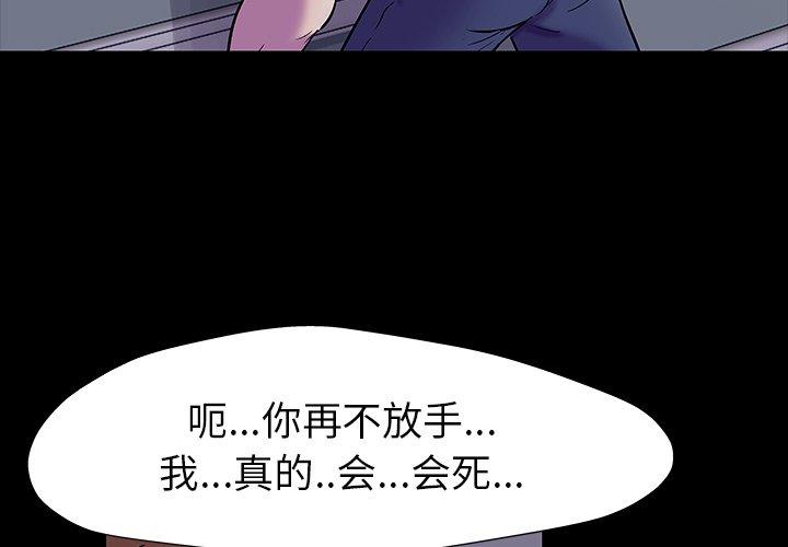 3P - 反乌托邦游戏