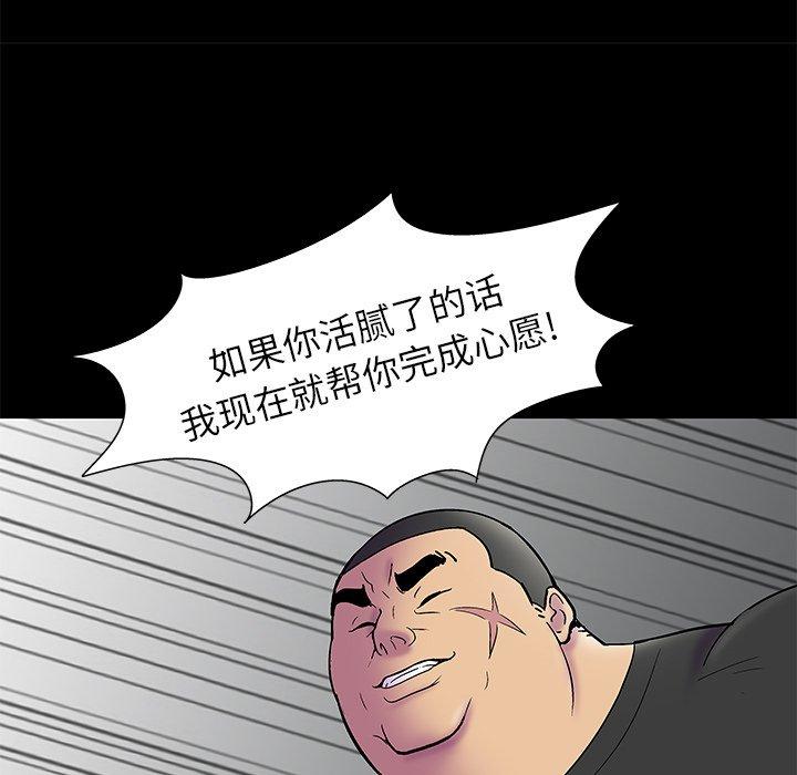 41P - 反乌托邦游戏