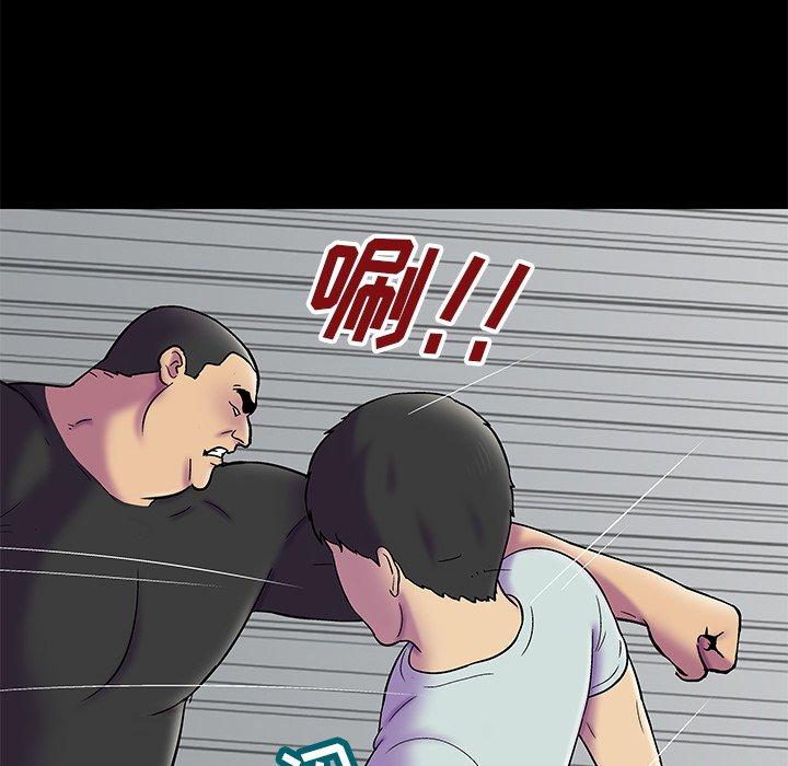 47P - 反乌托邦游戏