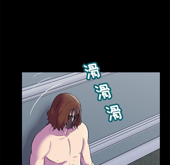 49P - 反乌托邦游戏