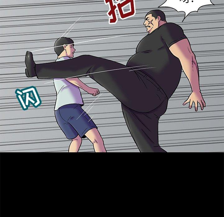 51P - 反乌托邦游戏