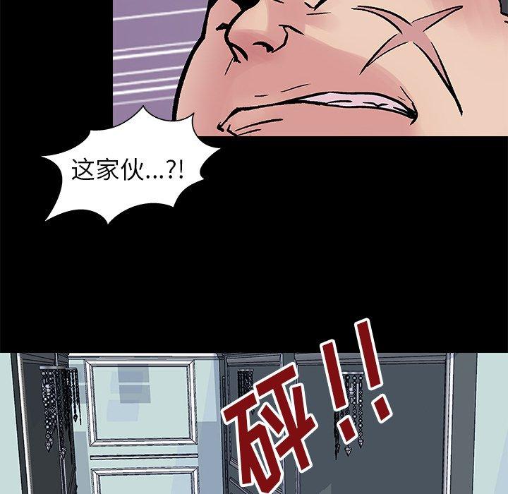 56P - 反乌托邦游戏