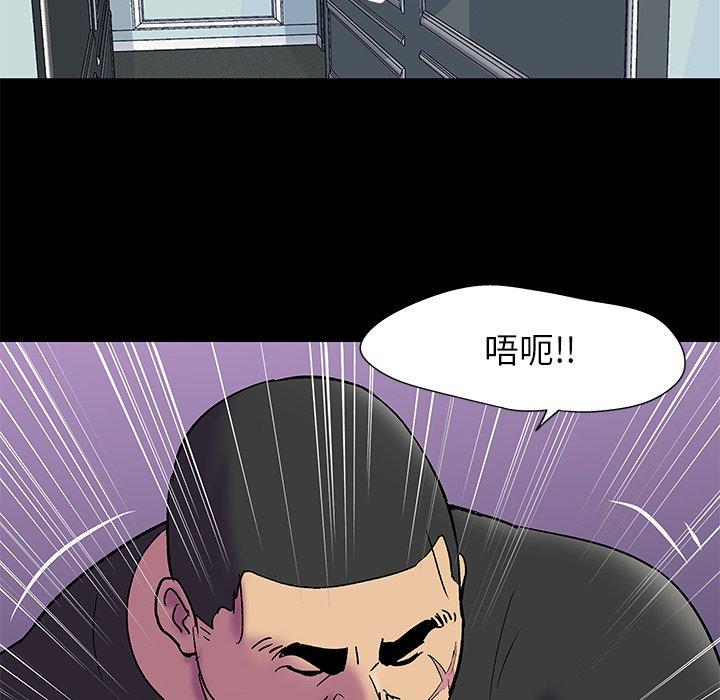 57P - 反乌托邦游戏