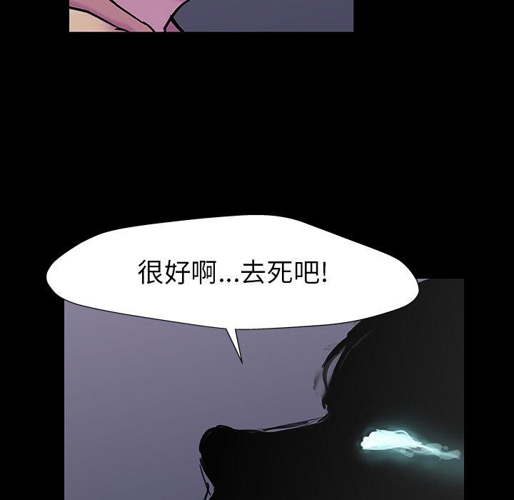 5P - 反乌托邦游戏