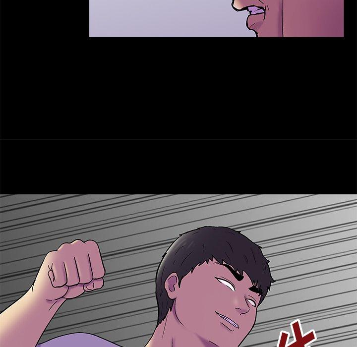 61P - 反乌托邦游戏