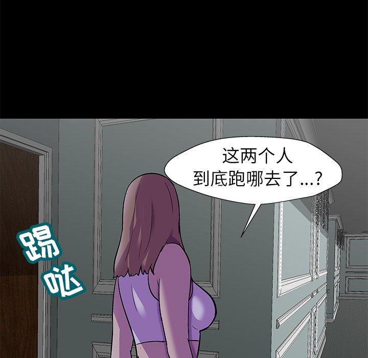 64P - 反乌托邦游戏
