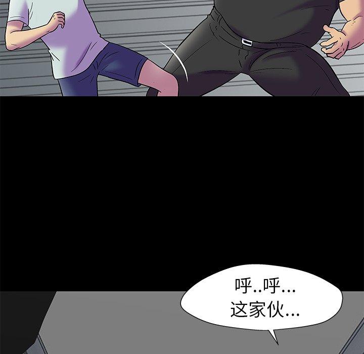 67P - 反乌托邦游戏