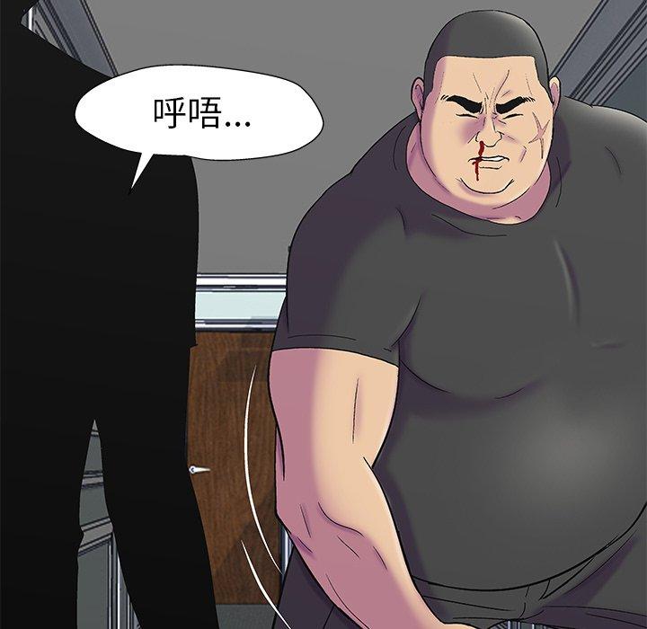 68P - 反乌托邦游戏