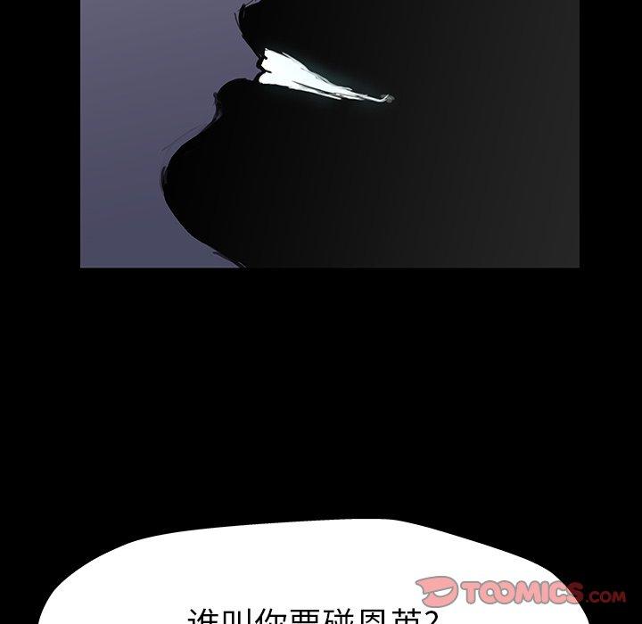 6P - 反乌托邦游戏