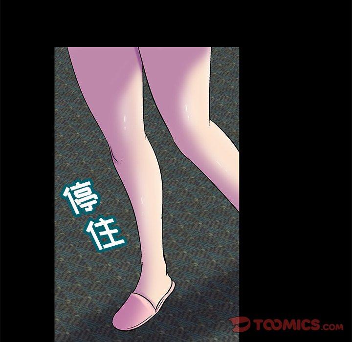 74P - 反乌托邦游戏