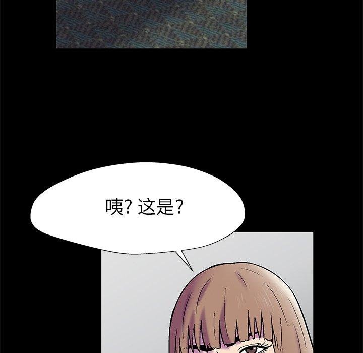 75P - 反乌托邦游戏