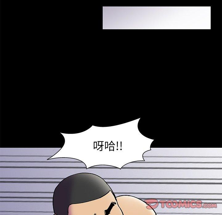 10P - 反乌托邦游戏