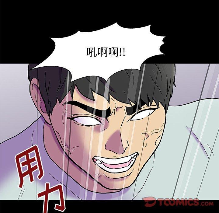 18P - 反乌托邦游戏