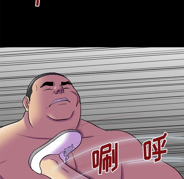 19P - 反乌托邦游戏