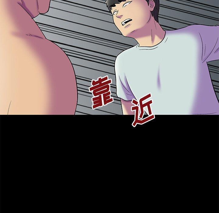 25P - 反乌托邦游戏