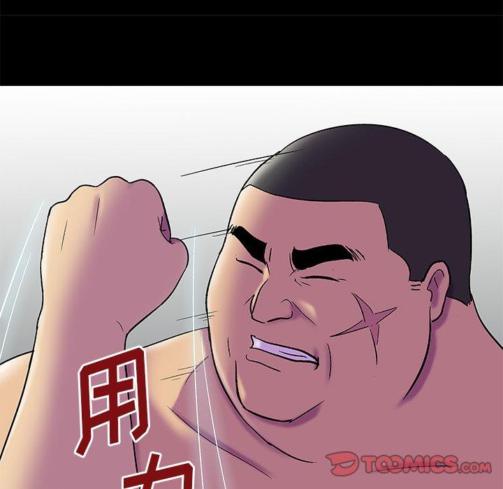 26P - 反乌托邦游戏