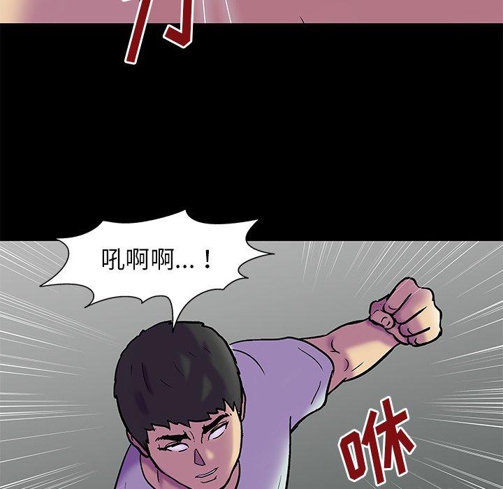 27P - 反乌托邦游戏