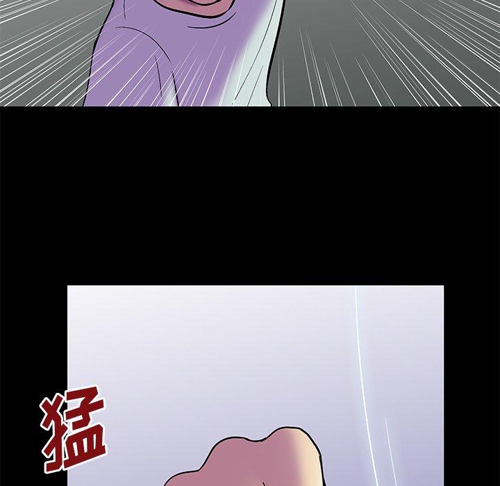 28P - 反乌托邦游戏