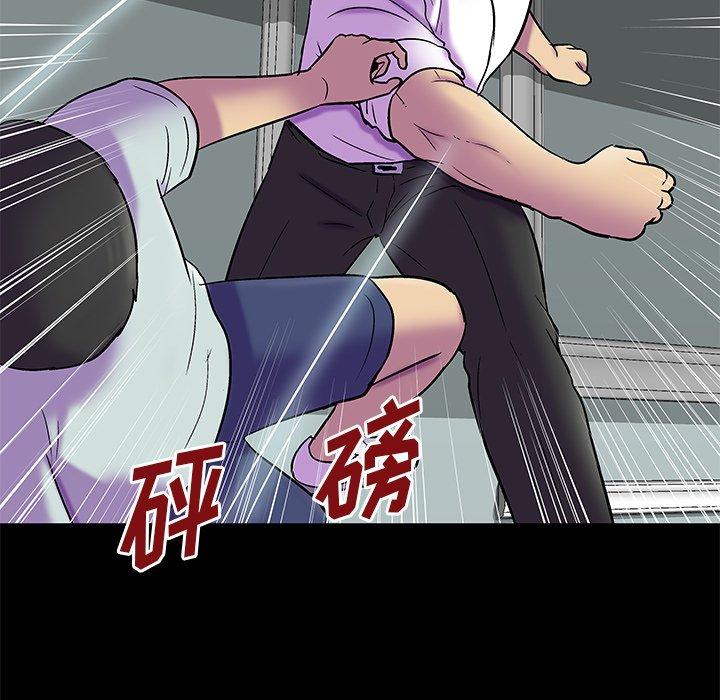 33P - 反乌托邦游戏