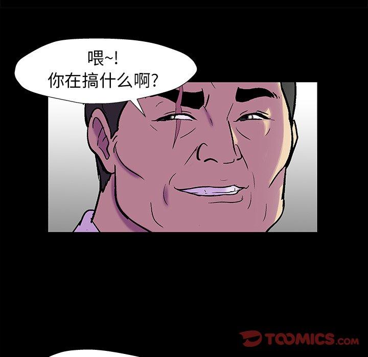 34P - 反乌托邦游戏