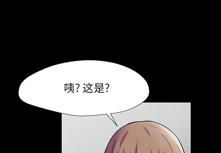 3P - 反乌托邦游戏