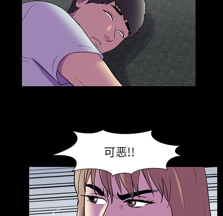 40P - 反乌托邦游戏