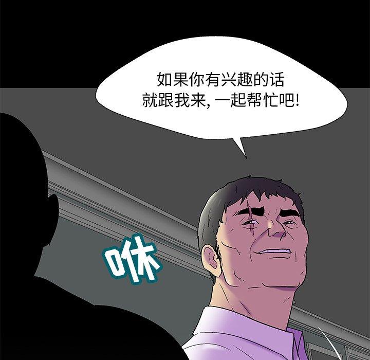 47P - 反乌托邦游戏