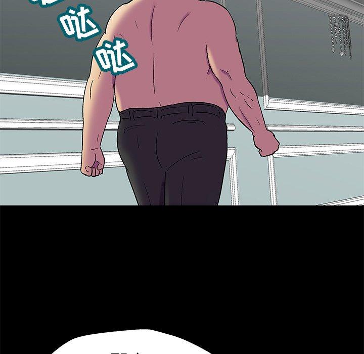 53P - 反乌托邦游戏