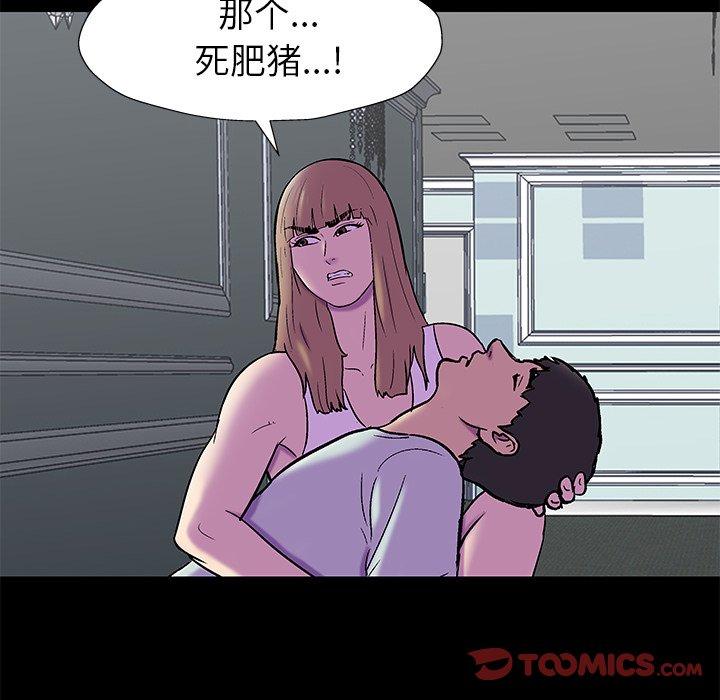 54P - 反乌托邦游戏