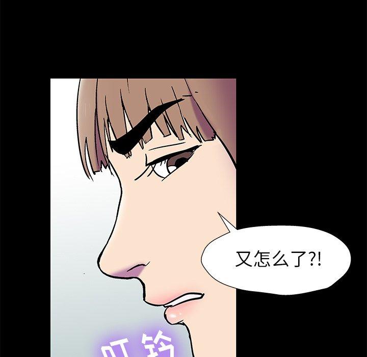 55P - 反乌托邦游戏